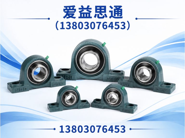 武清区天津爱益思通展示图